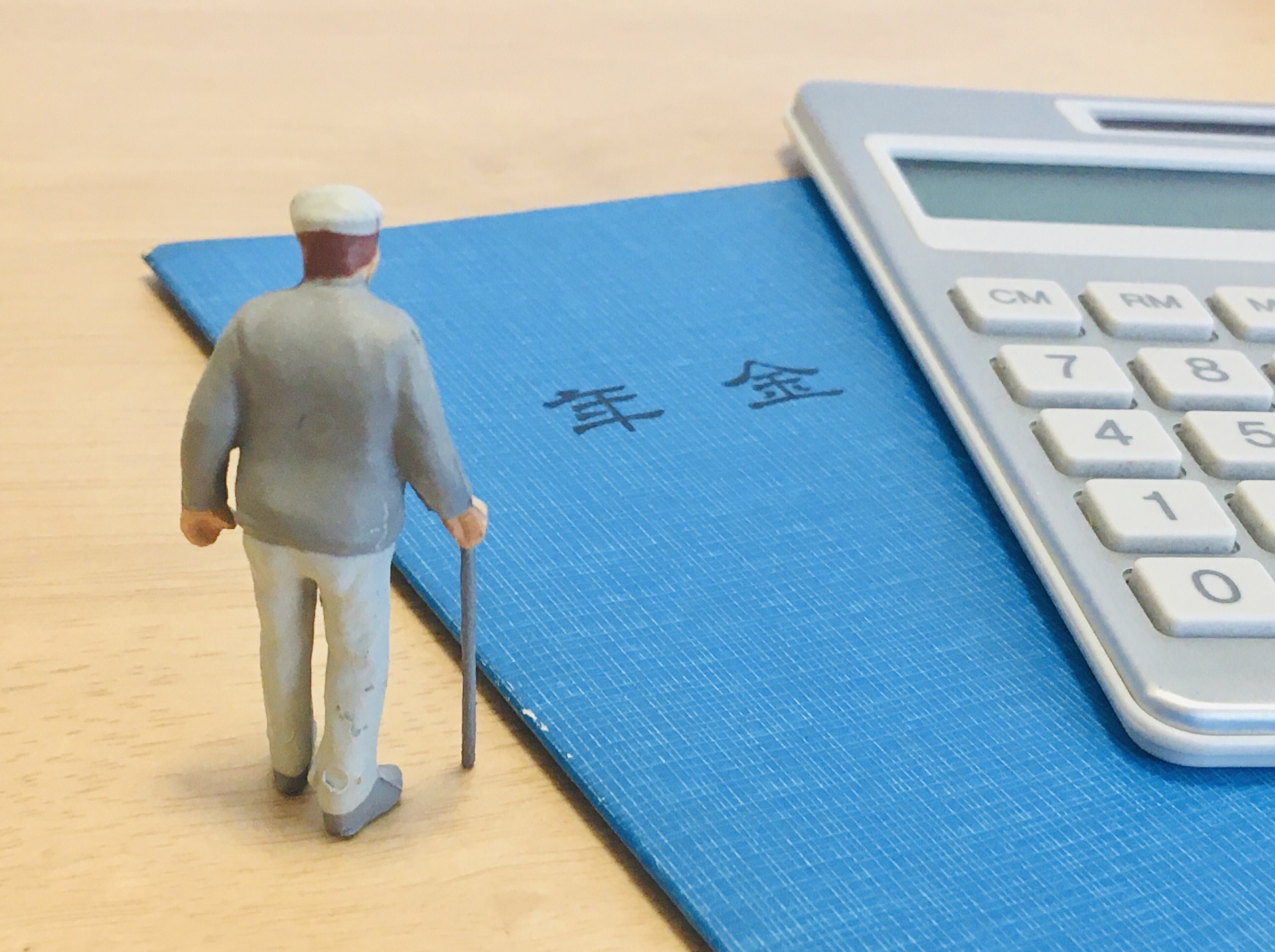 終活アドバイザー