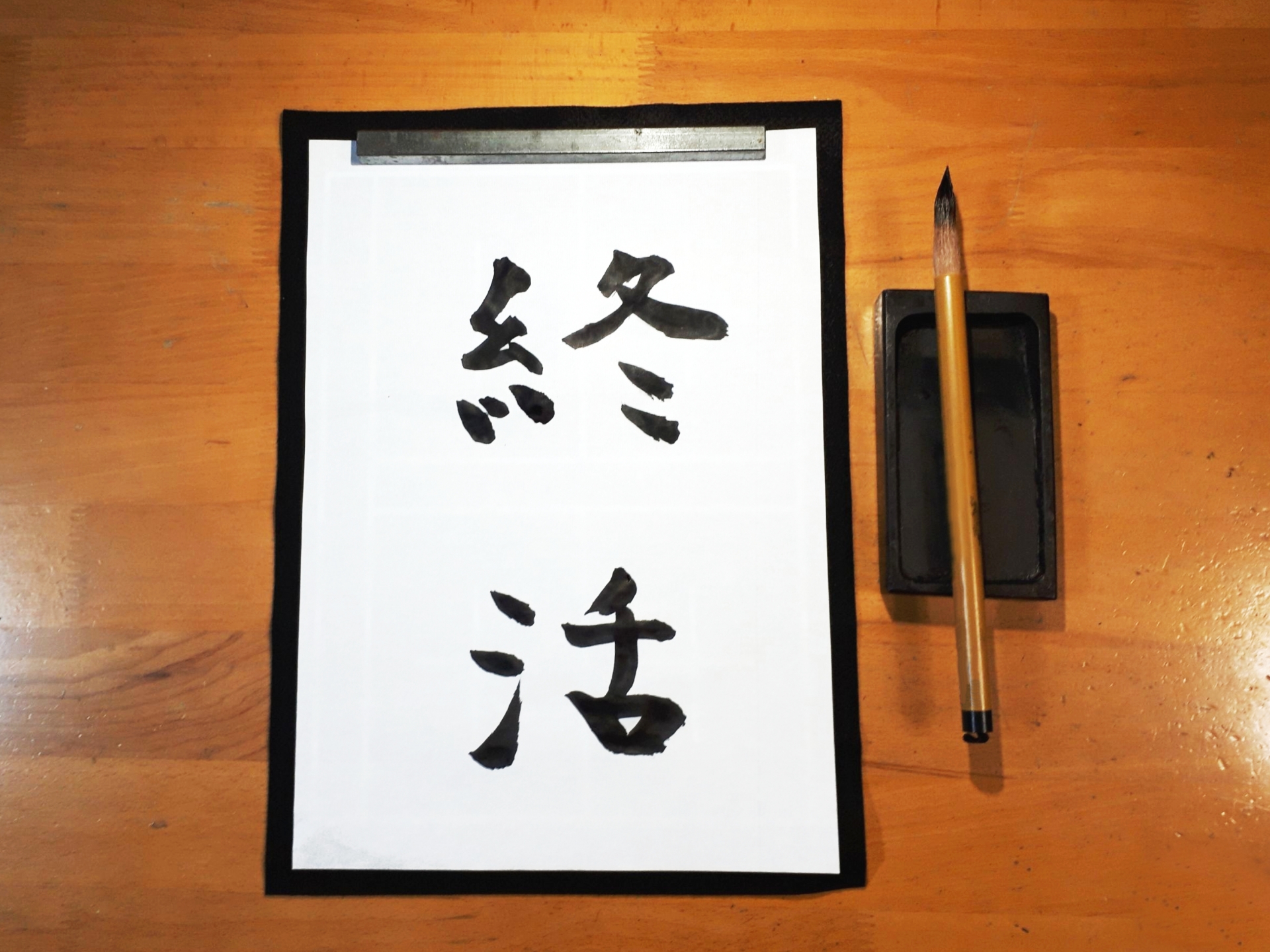 終活アドバイザー