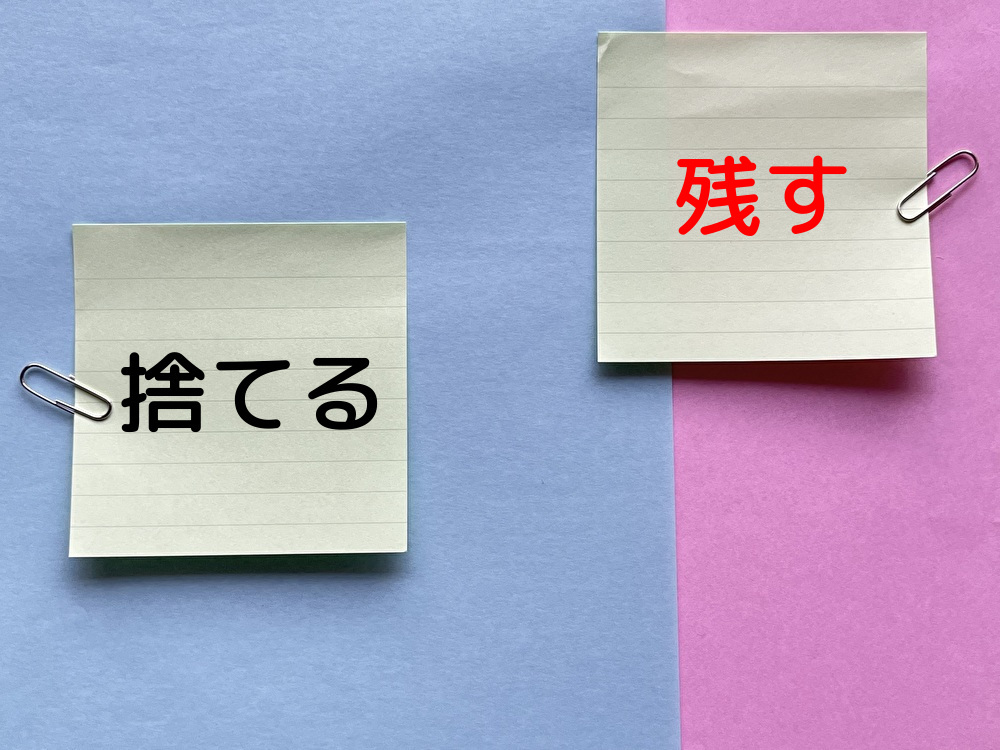 整理収納アドバイザー