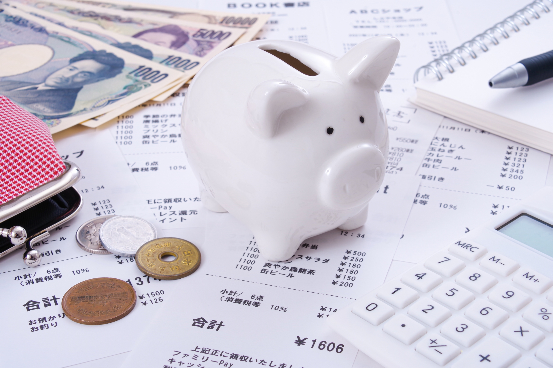 節約生活スペシャリスト