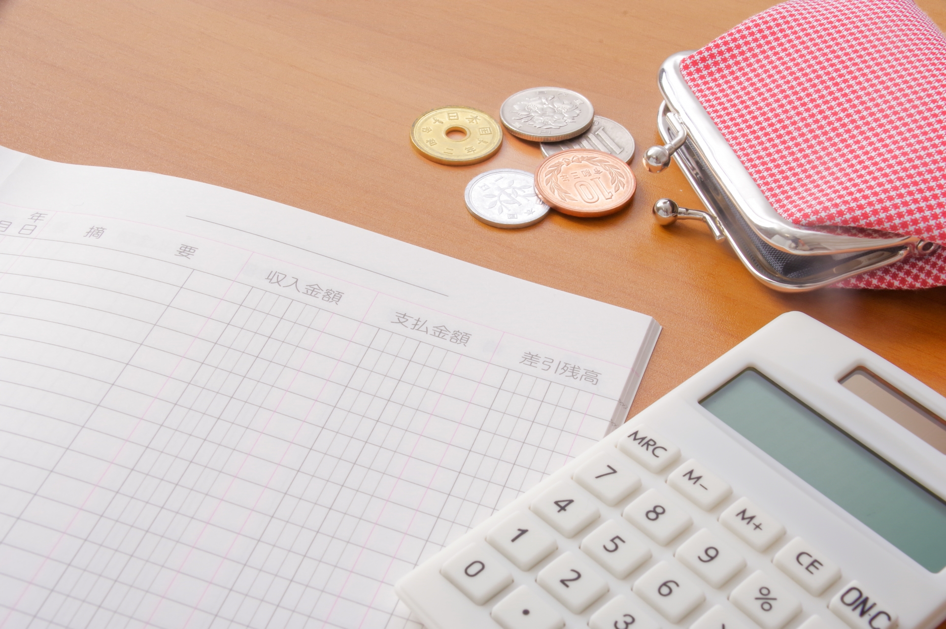 節約生活スペシャリスト