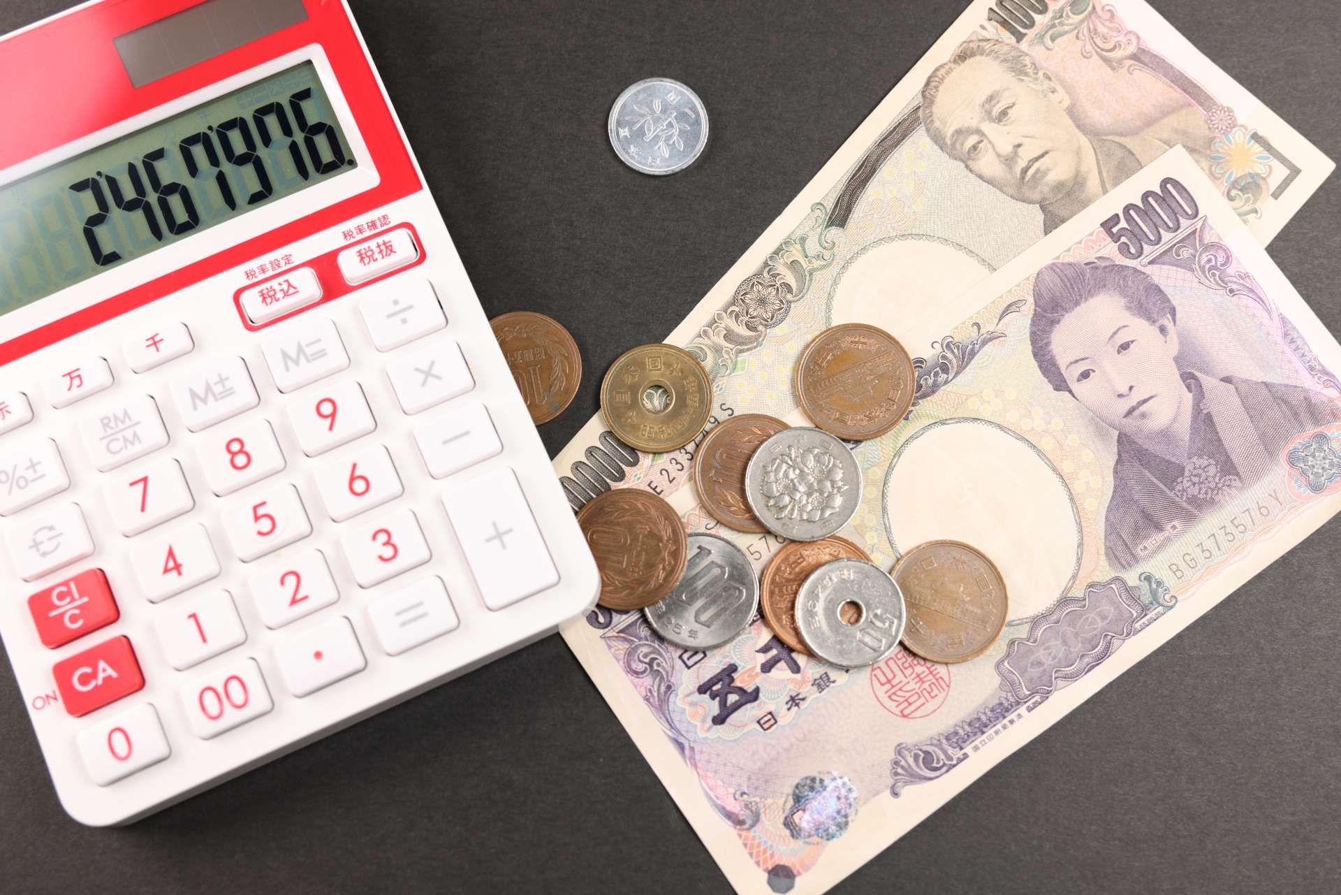 節約生活スペシャリスト